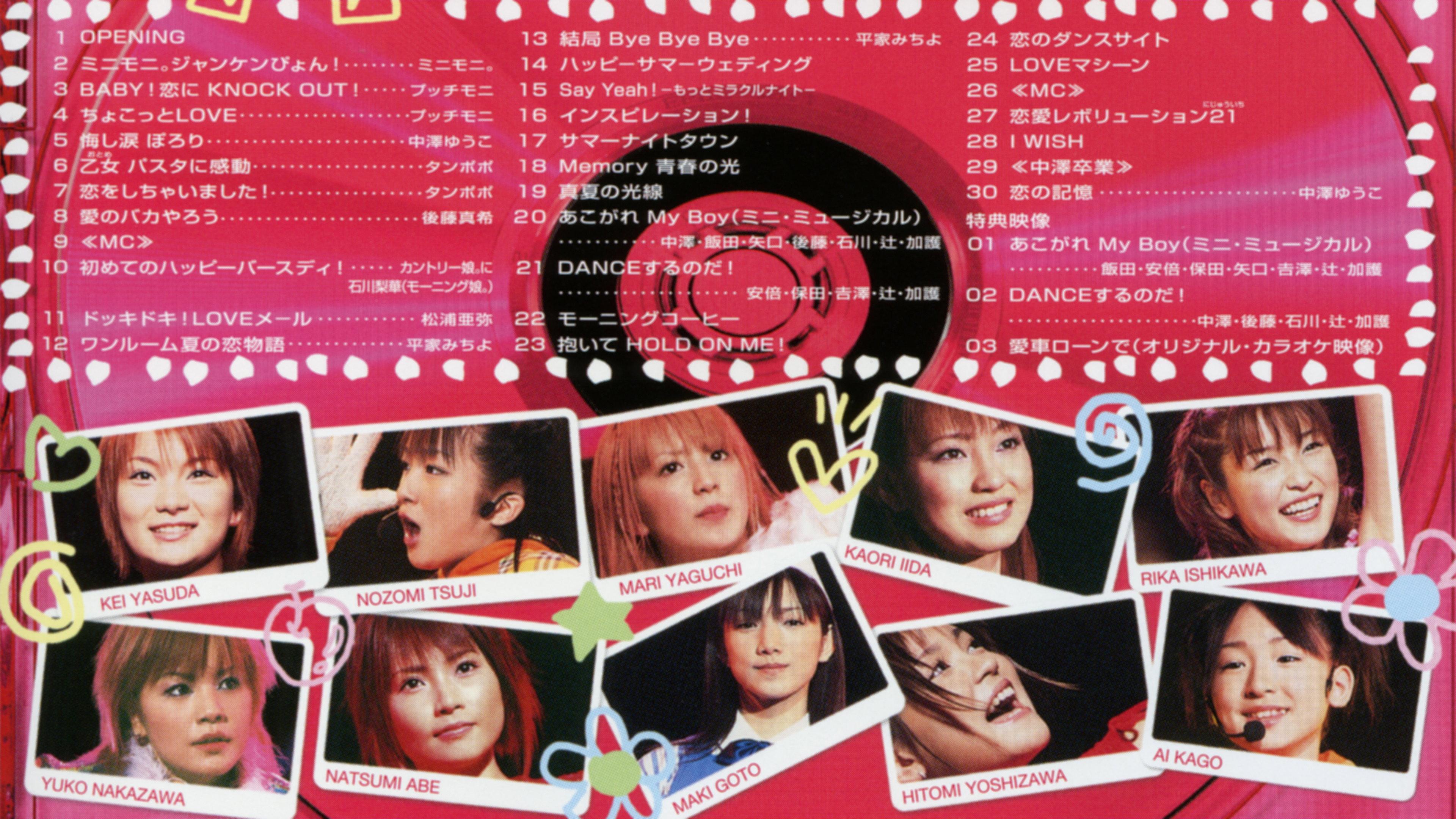 Morning Musume. 2001 Spring Live Revolution 21 Haru ~Osaka Jou Hall Saishuu Bi~ 2001 movie scene