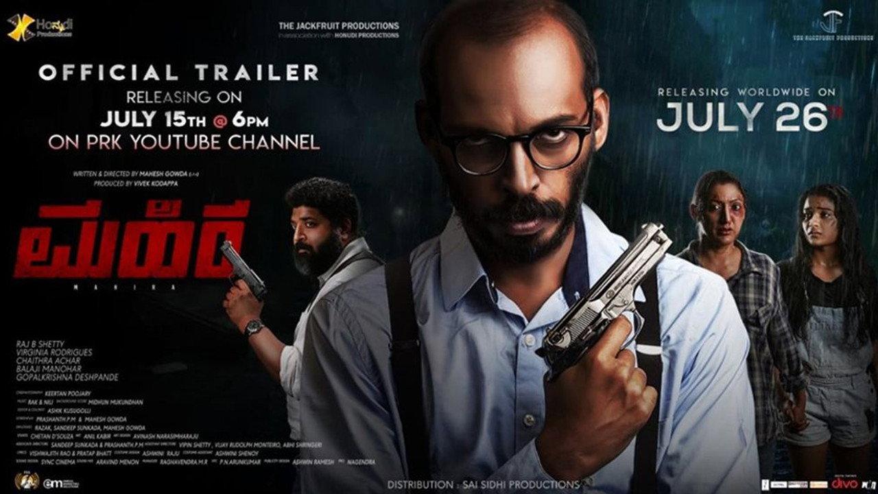 Mahira 2019 movie scene