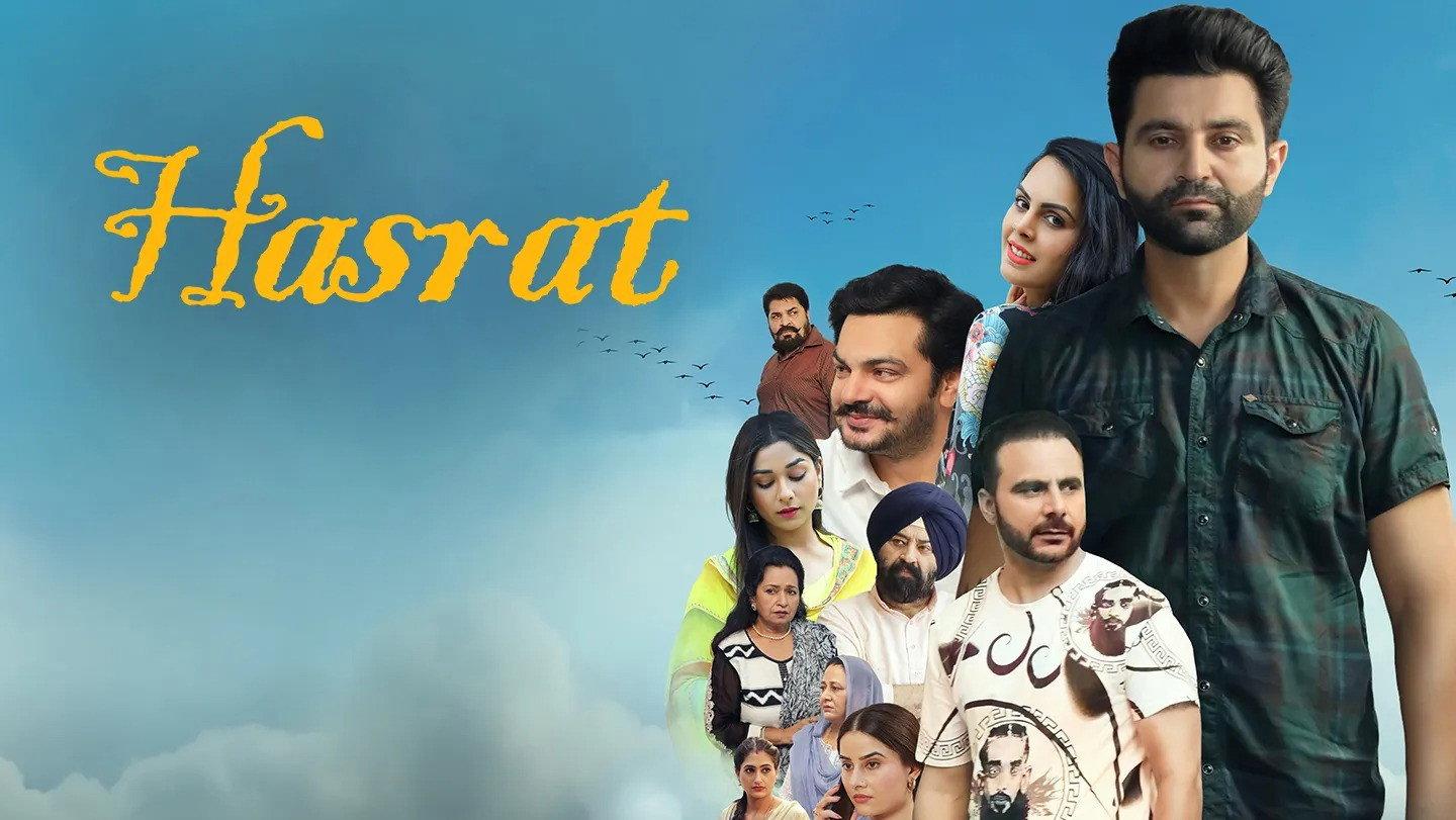 Hasrat (An Uncommon Love Story) 2025 movie scene