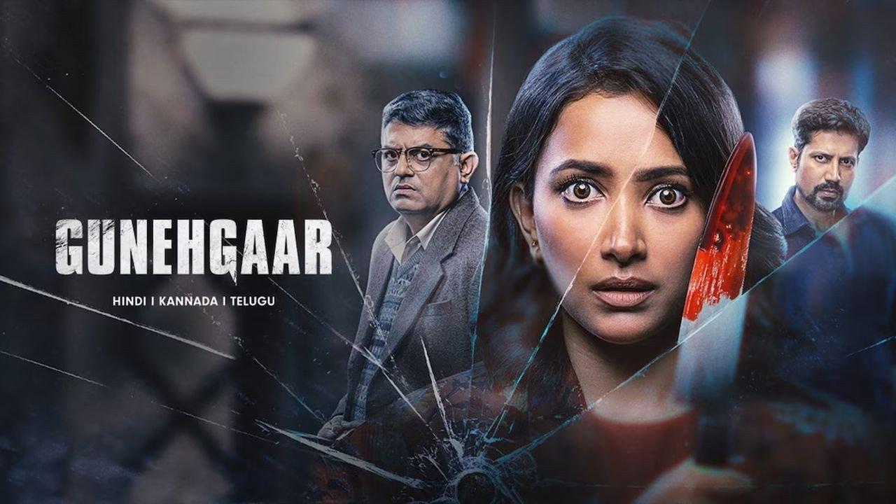 Gunehgaar 2022 movie scene