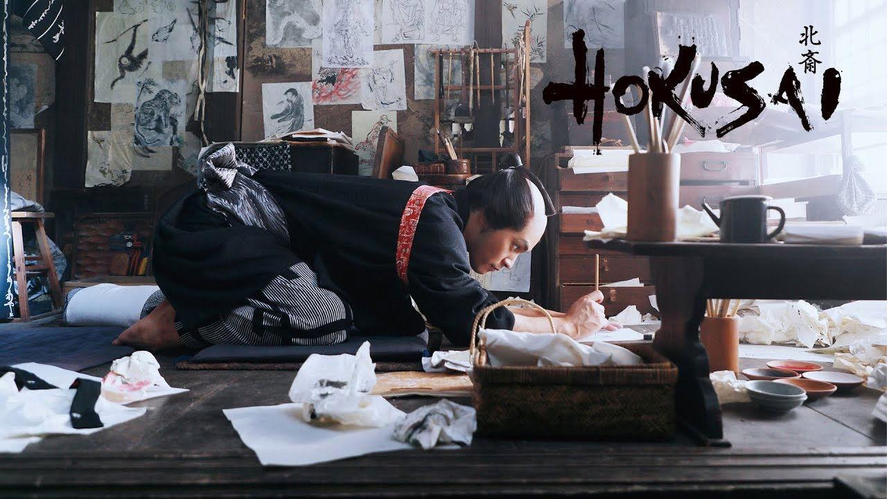 HOKUSAI 2021 movie scene