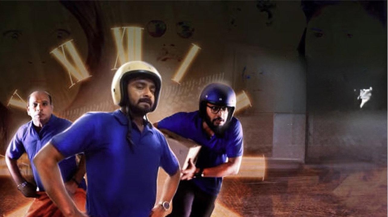 Kempu Haladi Hasiru 2025 movie scene