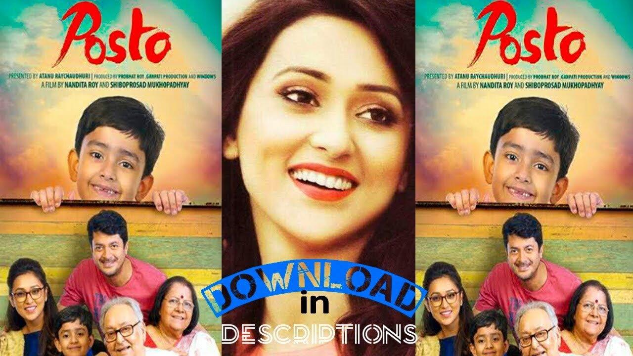 Posto 2017 movie scene