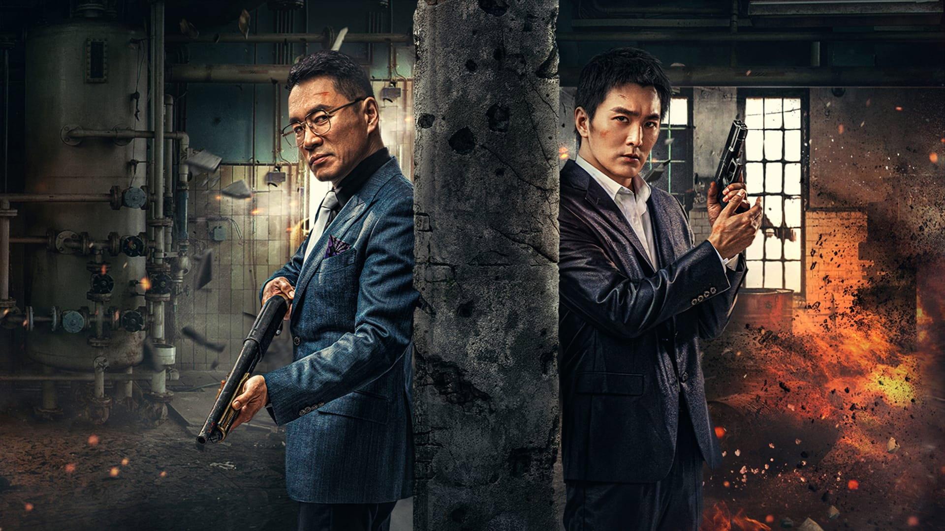 Kill the Drug Lords 2023 movie scene