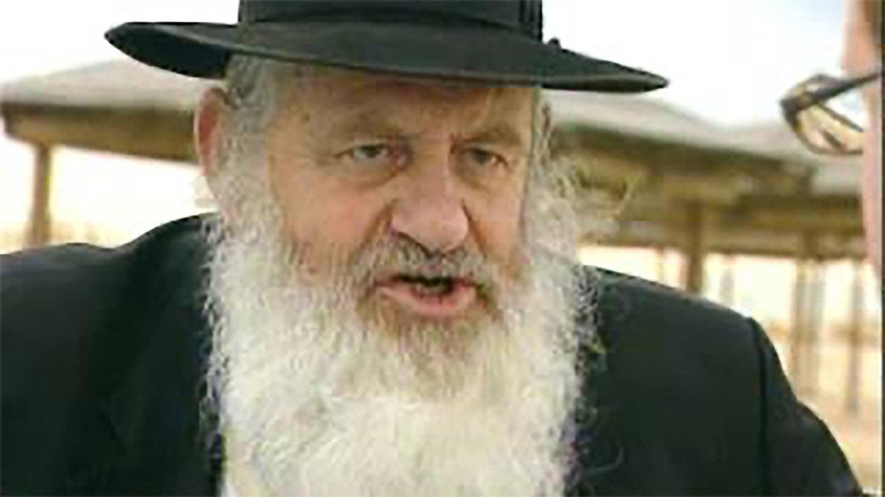 Uri Zohar: Peeping In 2004 movie scene