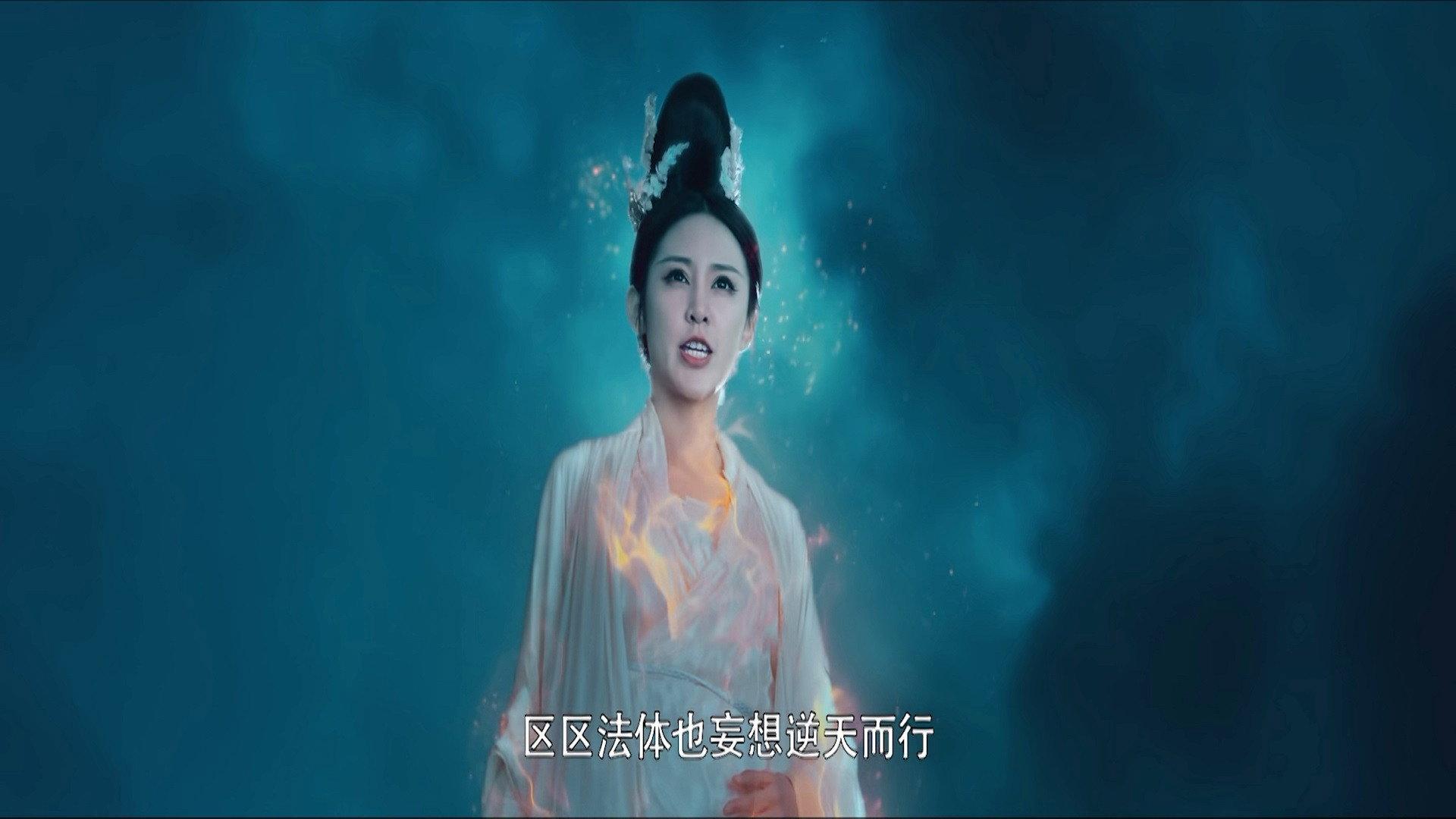 Strange Stories of Liao Zhai - The Land of Lan Ruo 2020 movie scene