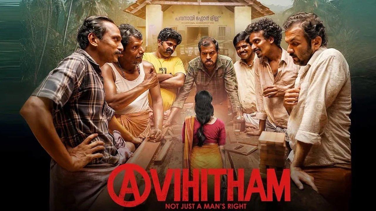 Avihitham 2025 movie scene