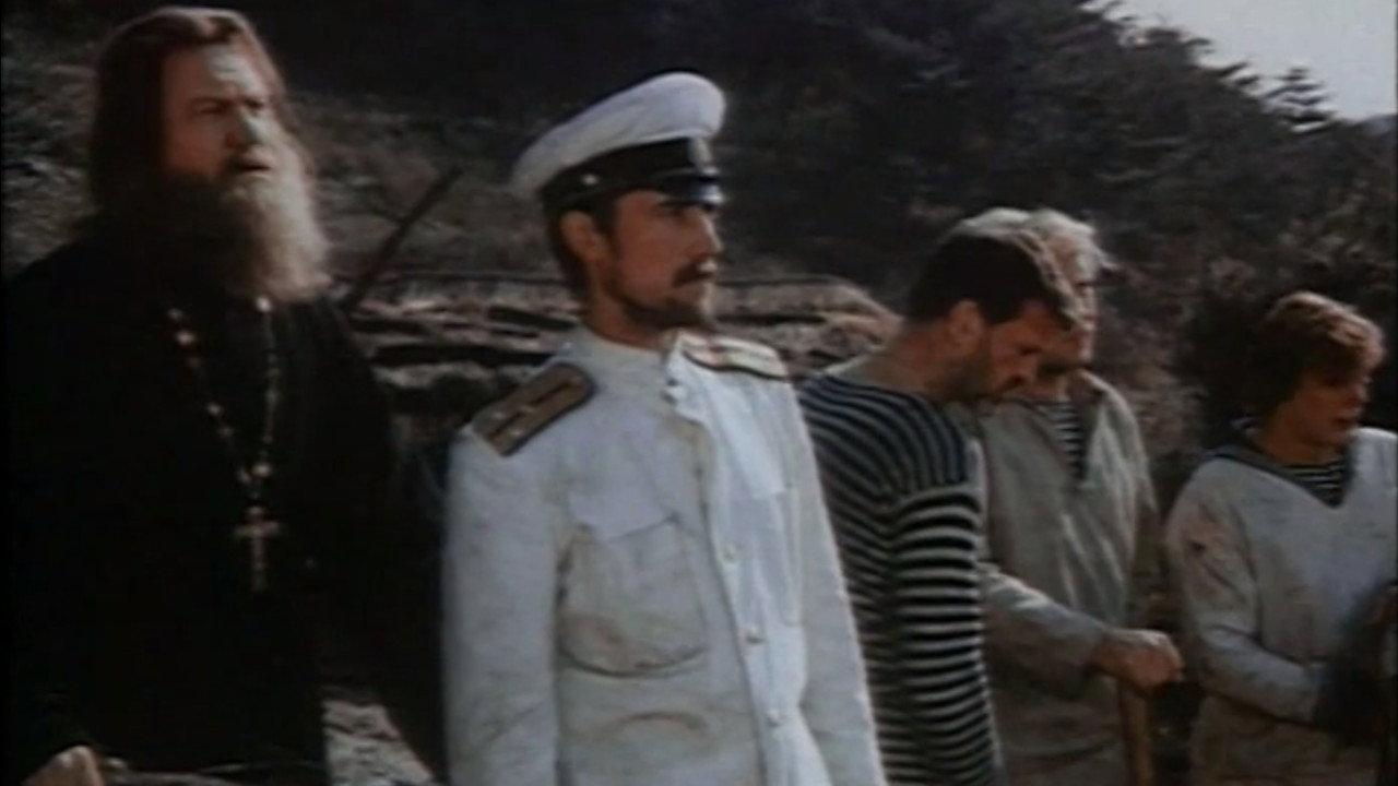 The Shore of Salvation 1990 movie scene
