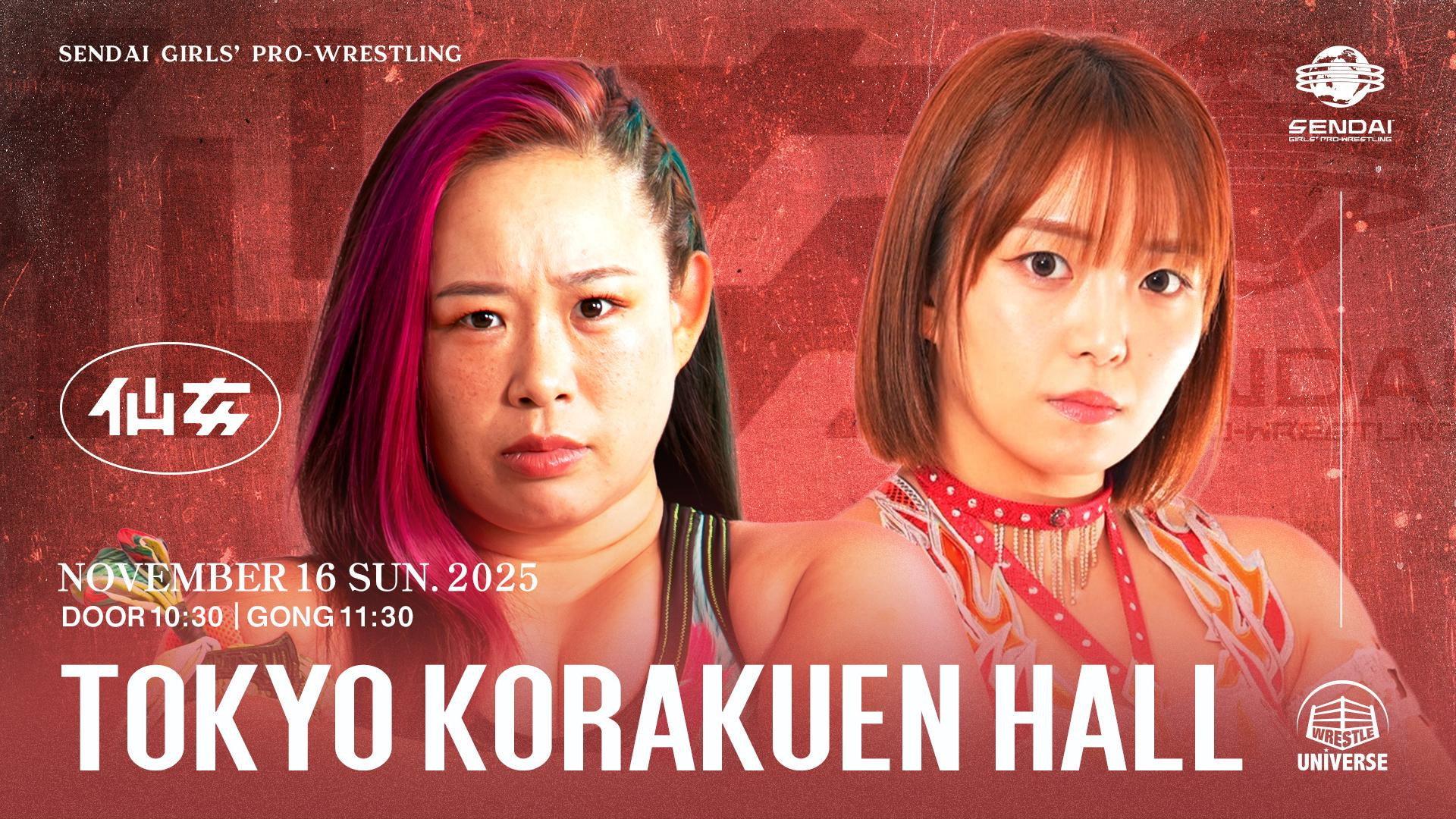 Sendai Girls Chihiro Hashimoto 10th Anniversary ~KAIBUTSU A DECADE~ 2025 movie scene