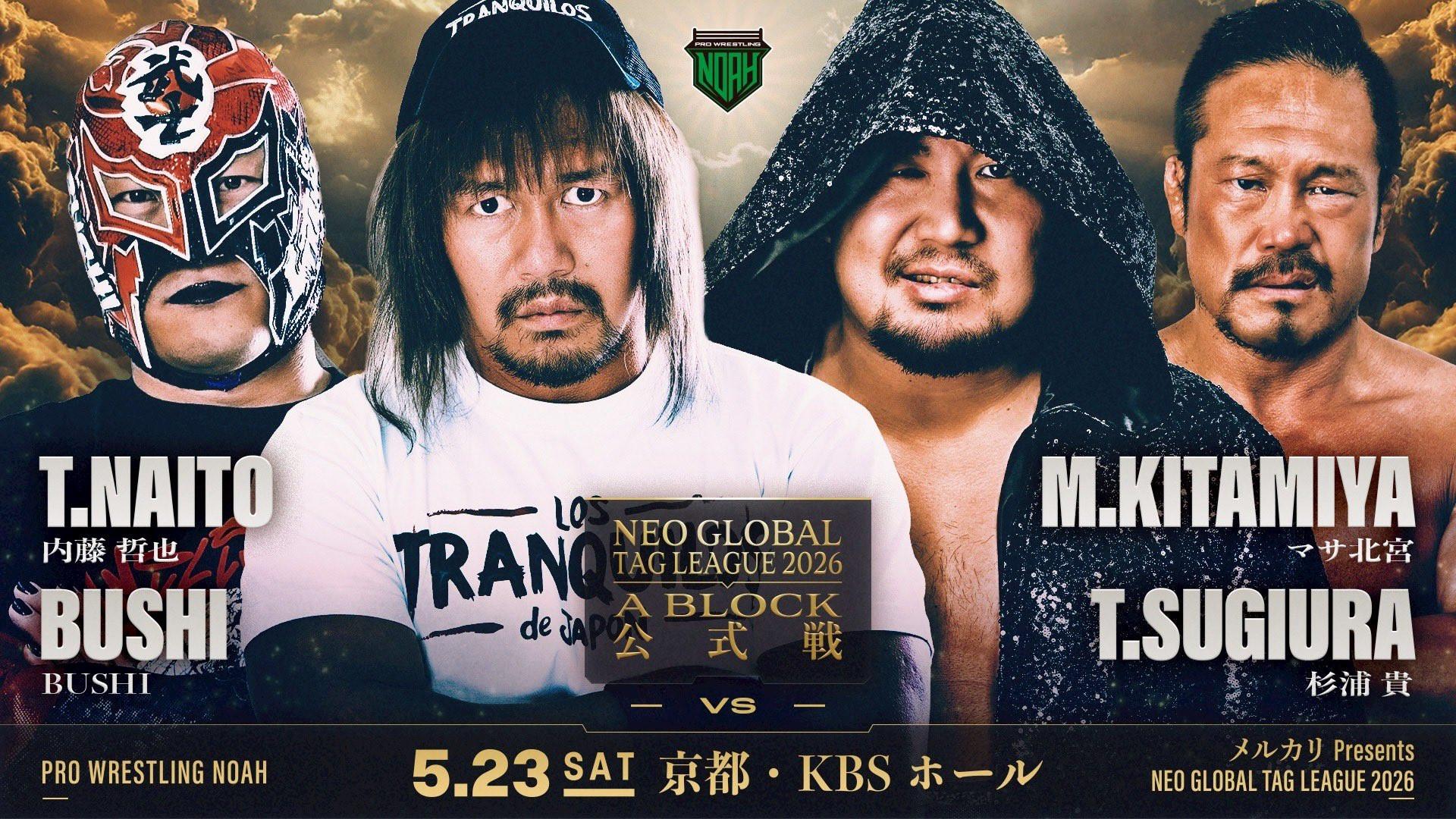 NOAH Neo Global Tag League 2026 ~ Day 1 2026 movie scene