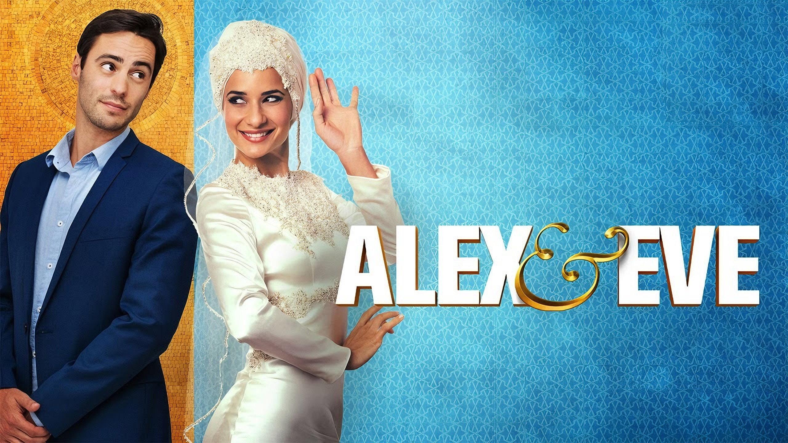 Alex & Eve 2015 movie scene