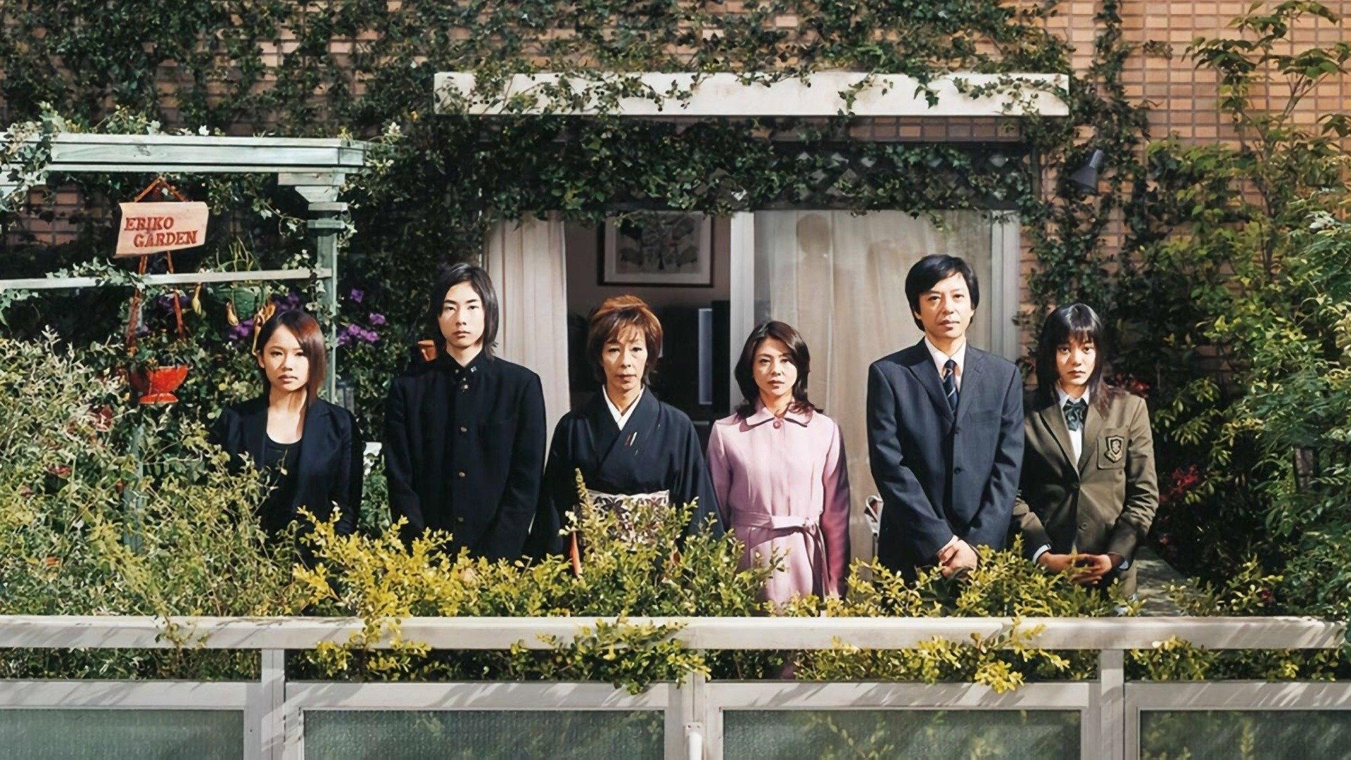 Hanging Garden 2005 movie scene