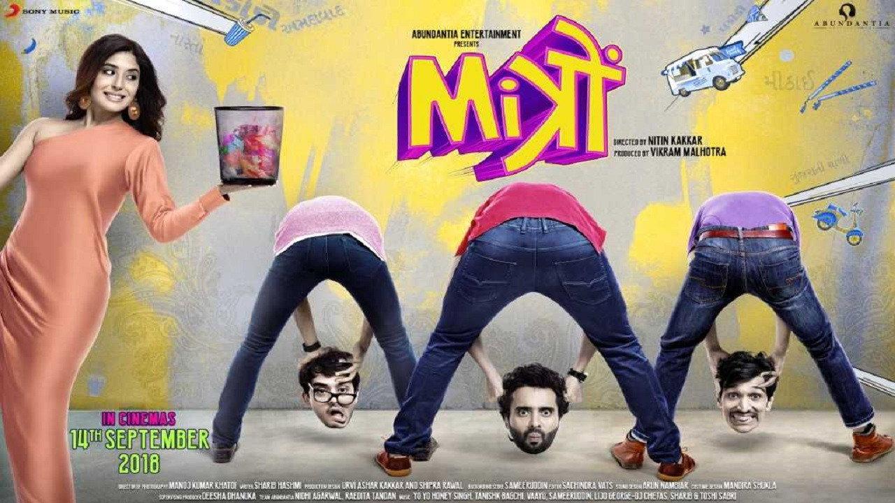 Mitron 2018 movie scene