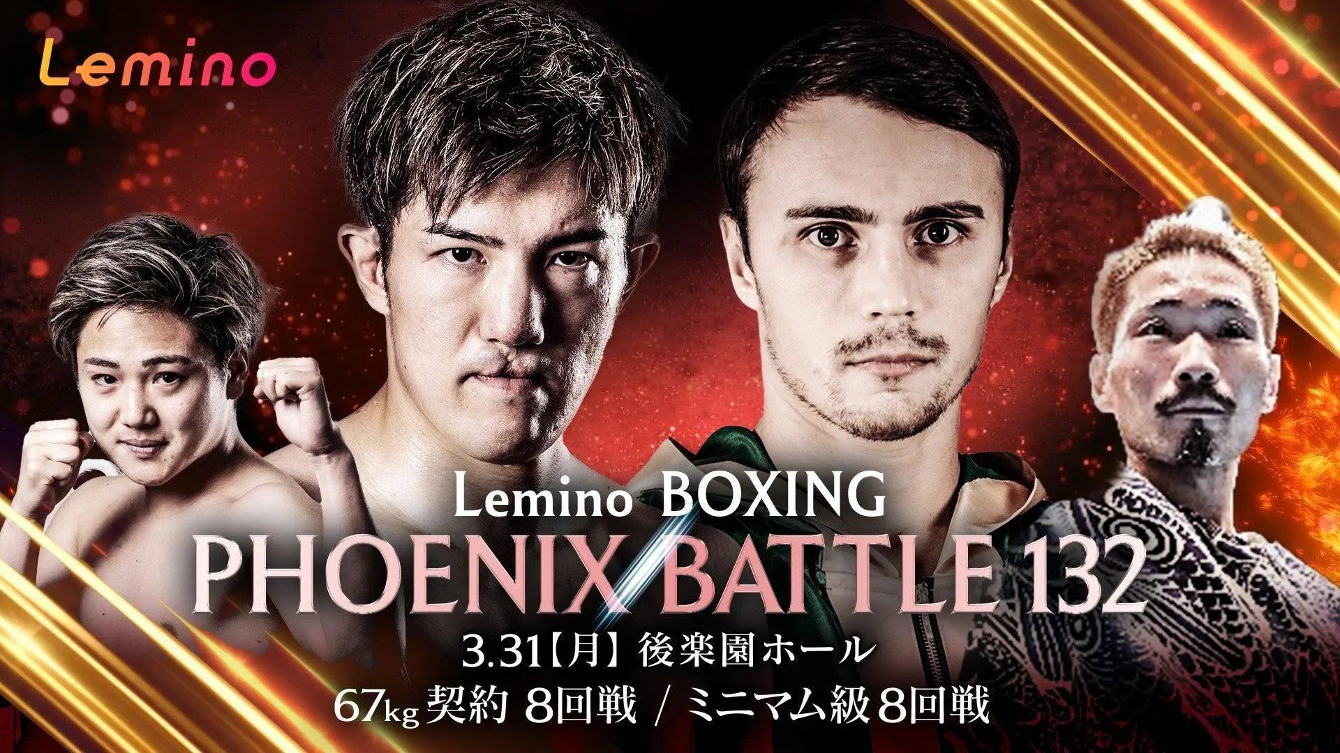 Lemino BOXING PHOENIX BATTLE 132 2025 movie scene