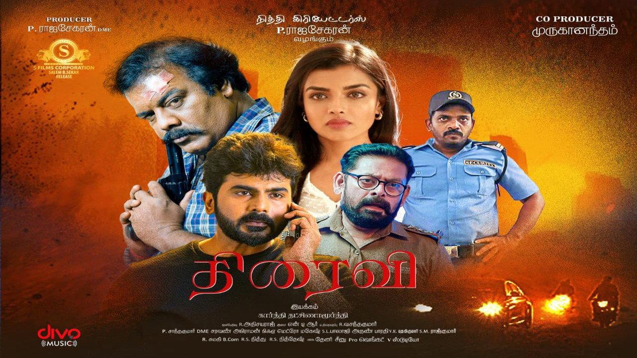 Thiraivi 2026 movie scene