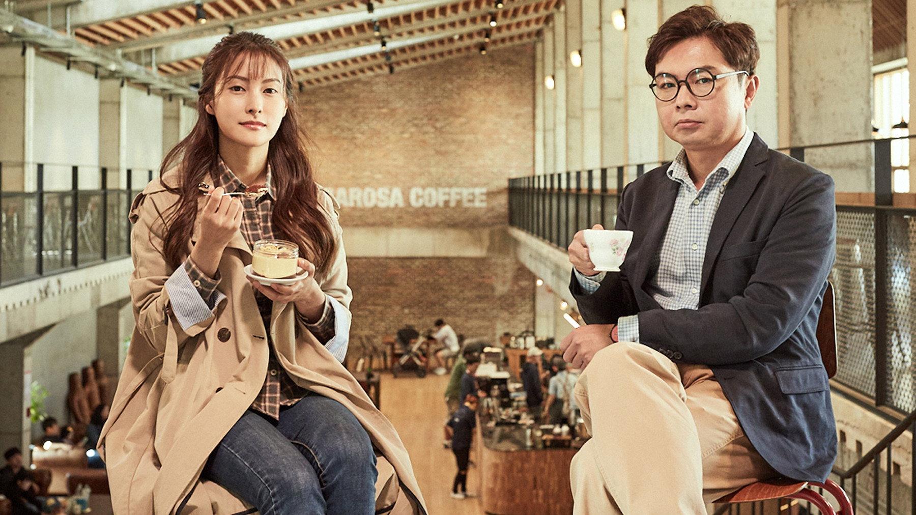Beautiful Food 2019 movie scene