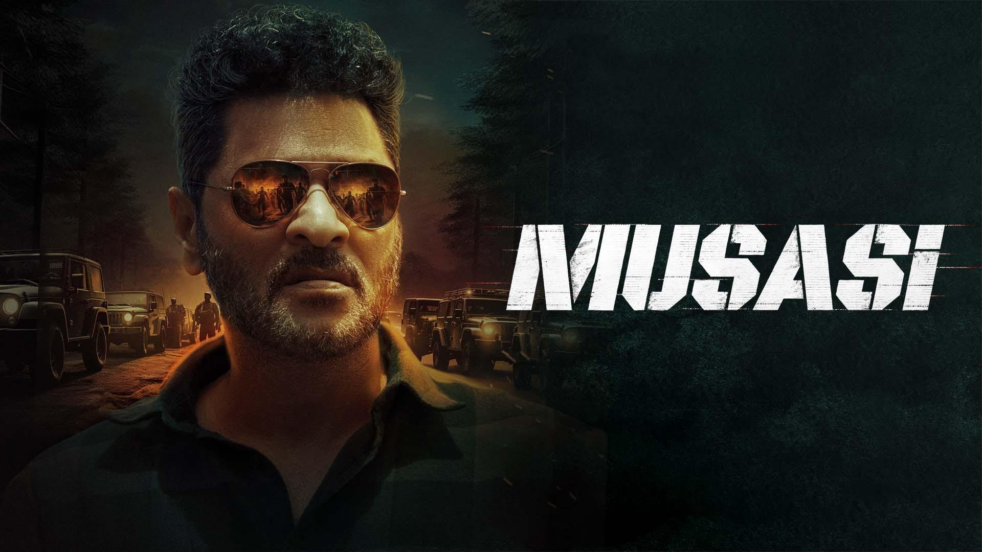 Musasi  movie scene