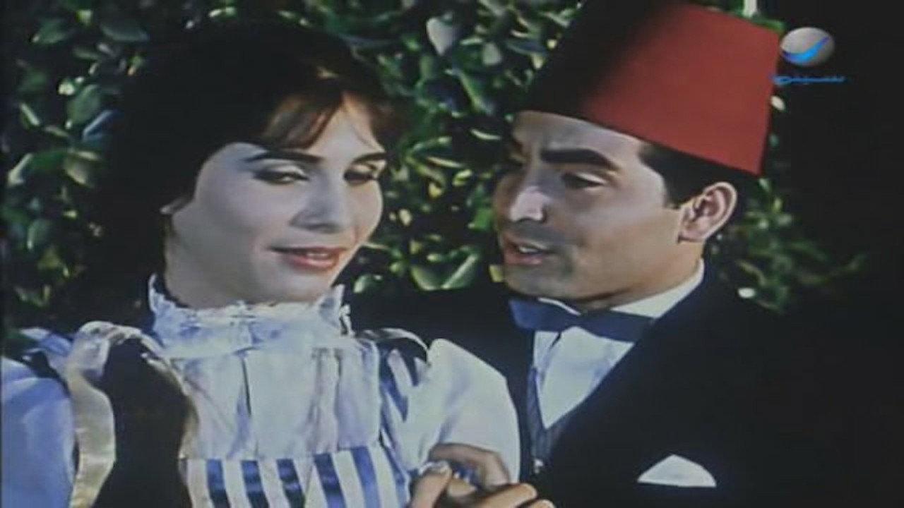 Shafiqa Al-Qibtiya 1963 movie scene