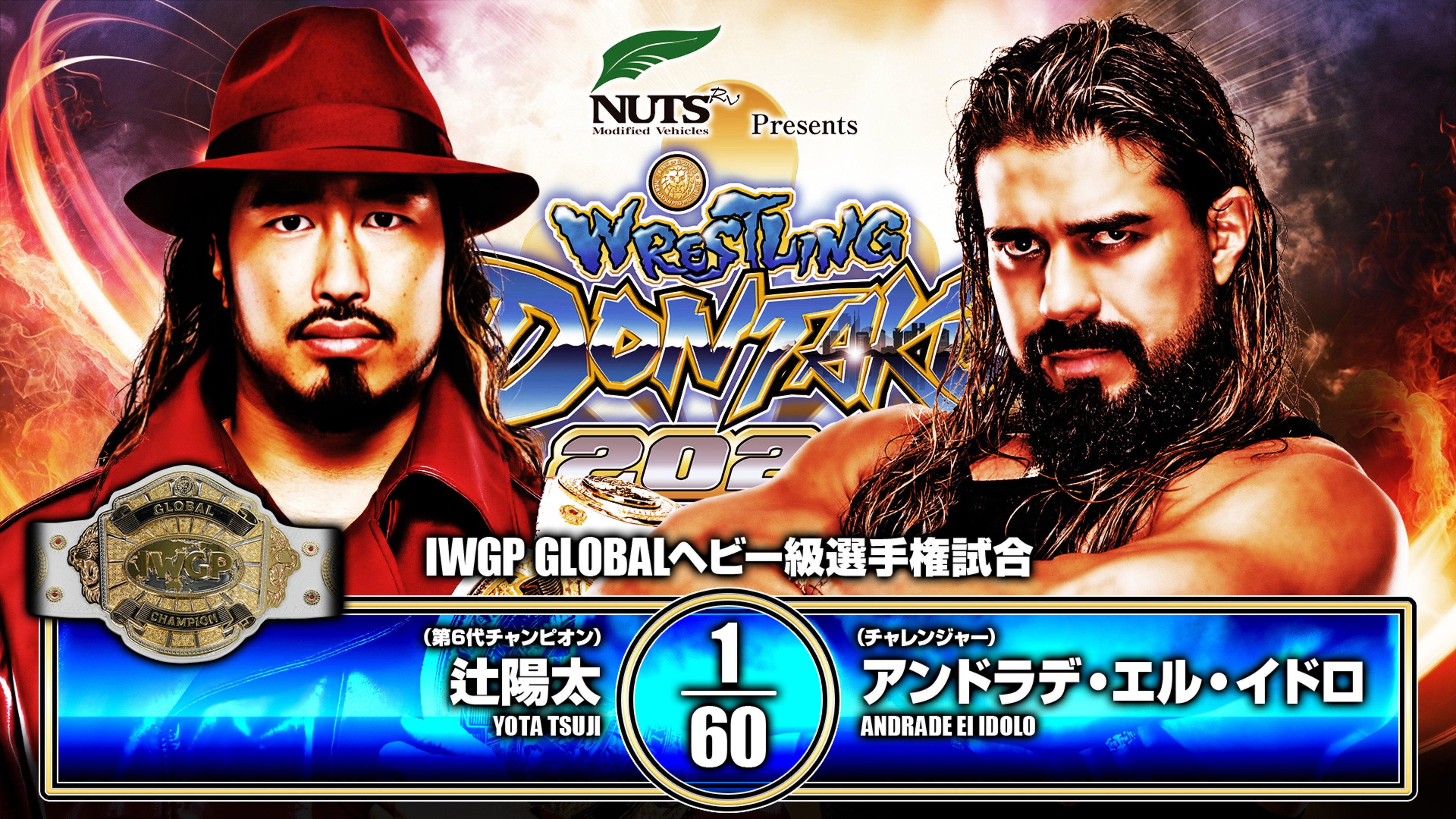 NJPW Wrestling Dontaku 2026 - Day 1 2026 movie scene
