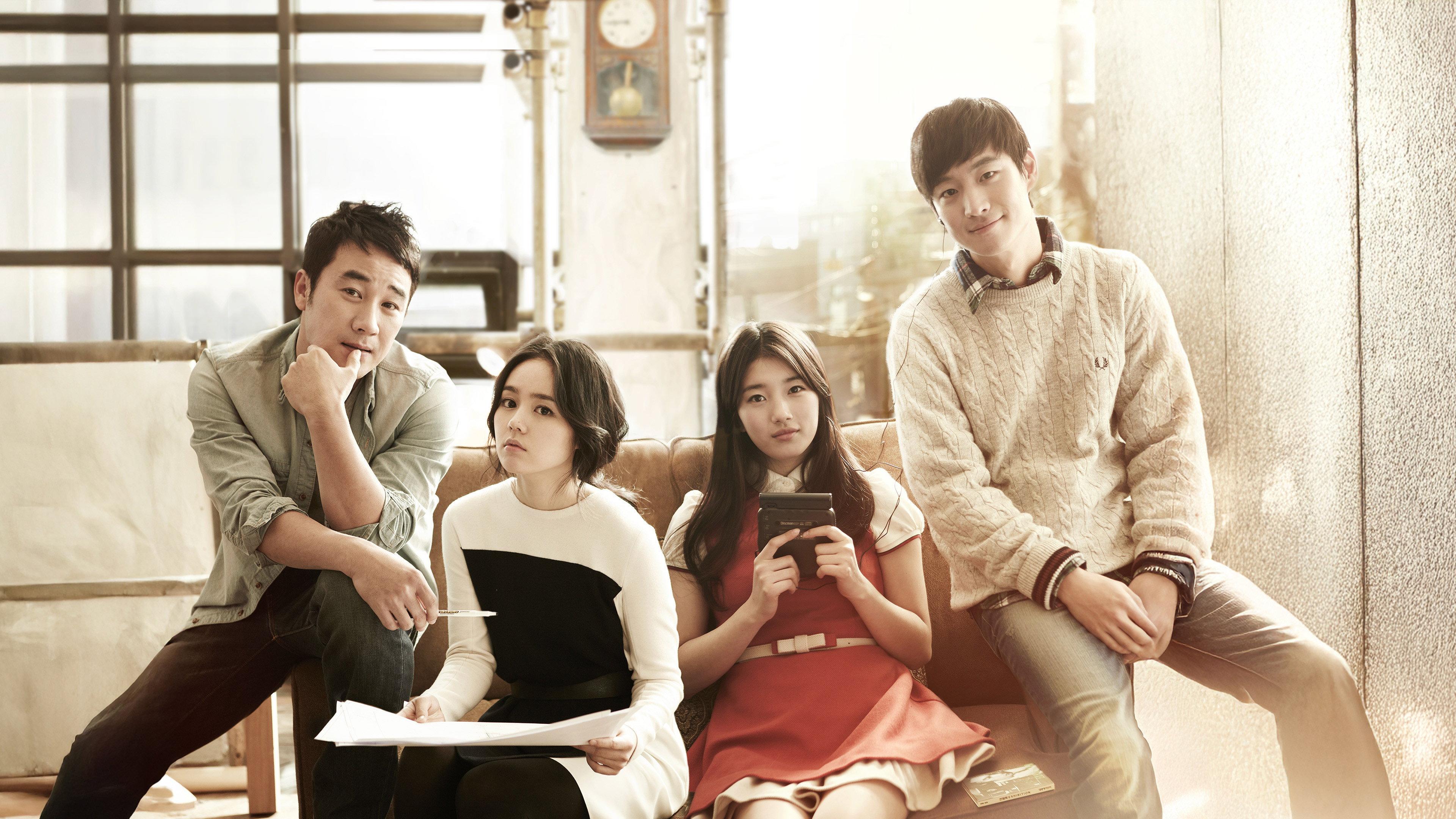 Architecture 101 2012 movie scene