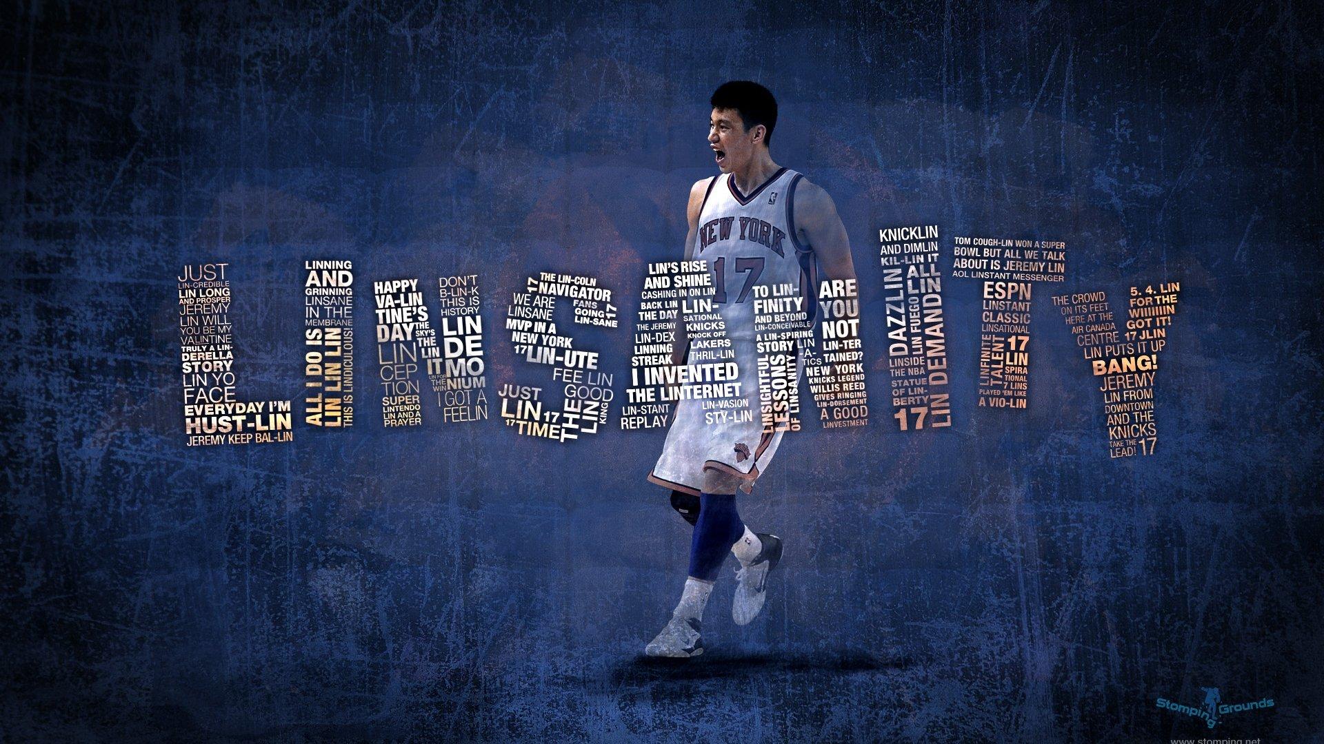 Linsanity 2013 movie scene