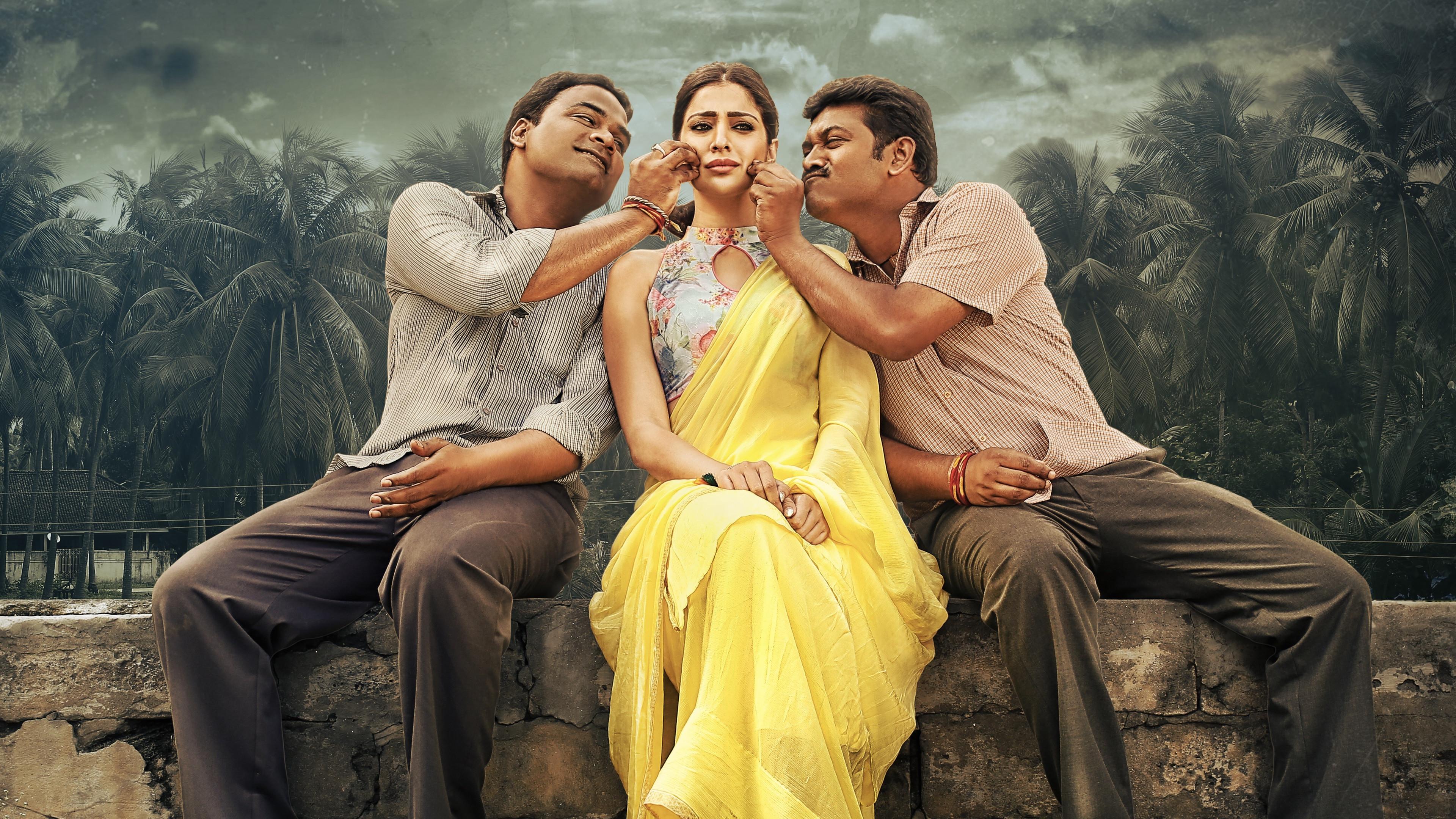 Where Is The Venkatalakshmi 2019 movie scene