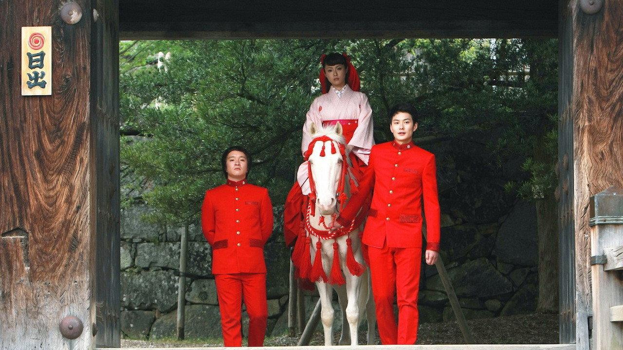 The Great Shu Ra Ra Boom 2014 movie scene