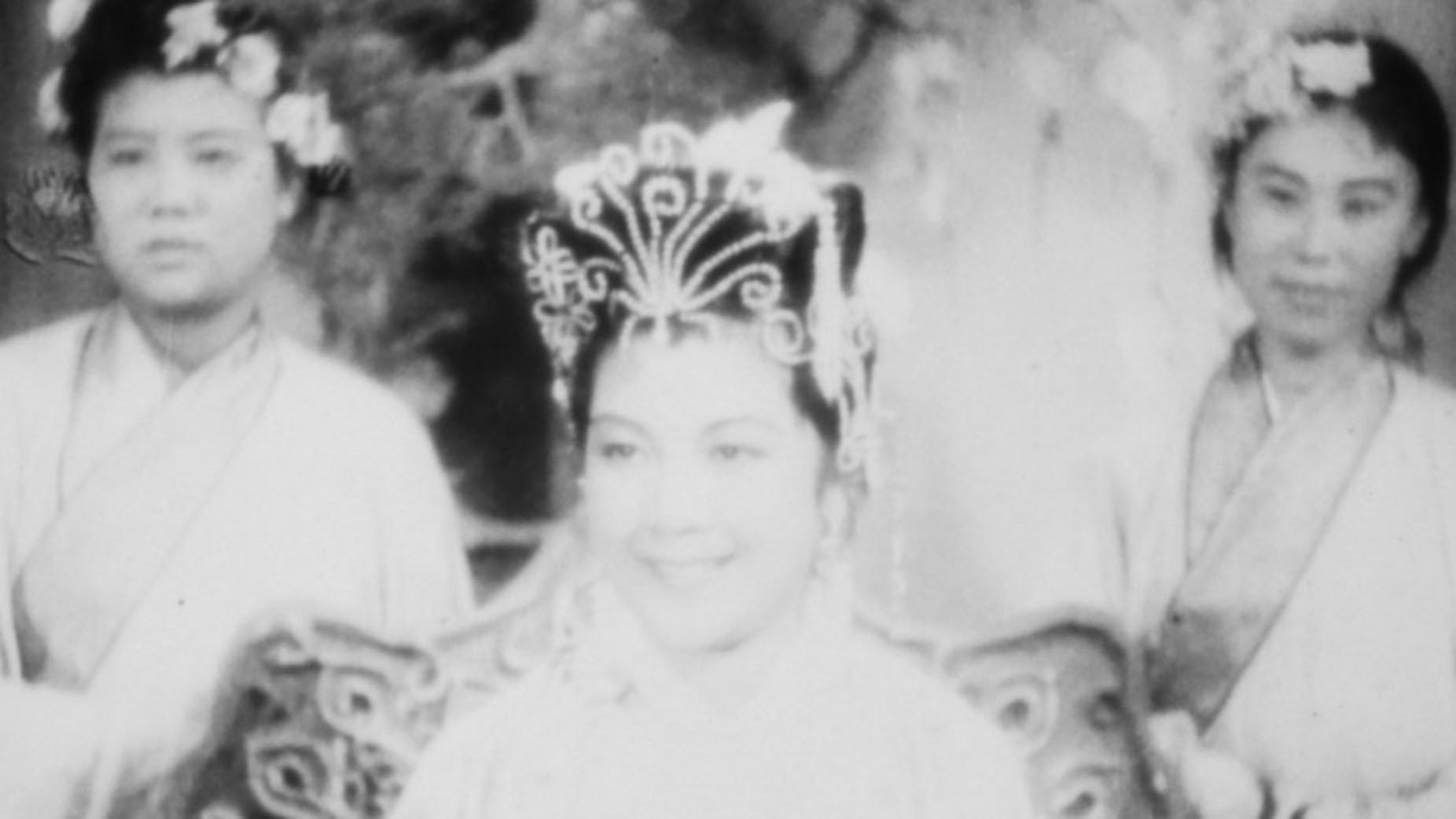 Bai Hua Ting 1944 movie scene