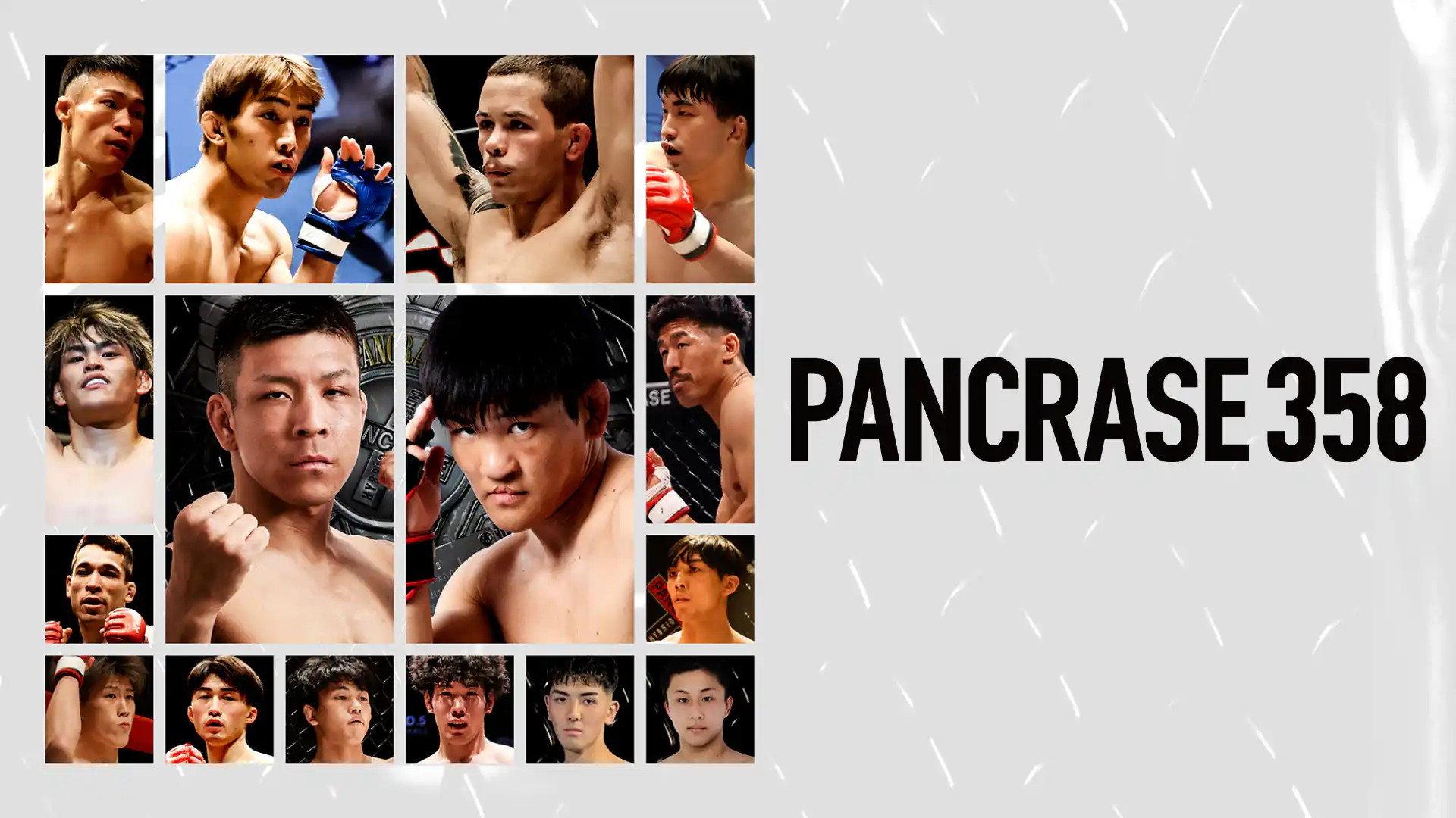 PANCRASE 358  movie scene