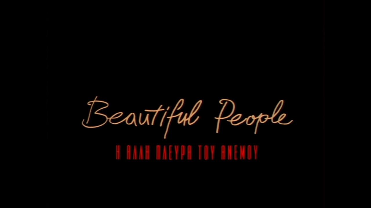 Beautiful People 2001 movie scene