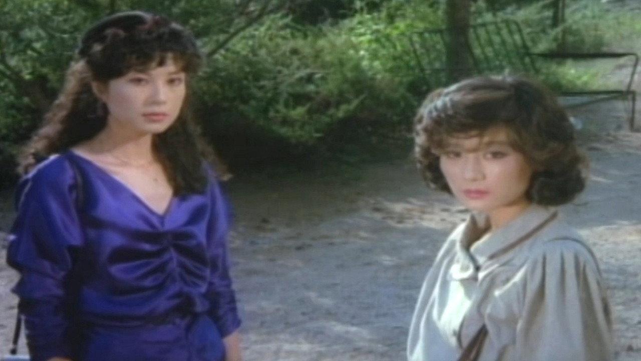 Swamp of the Goddess 1985 movie scene
