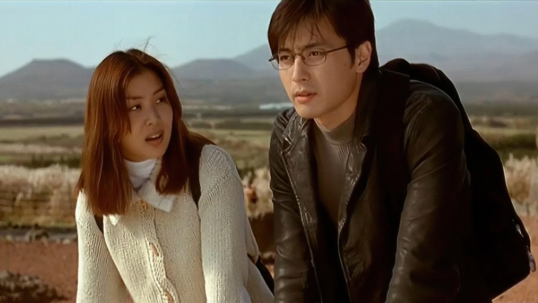 Love Wind Love Song 1999 movie scene