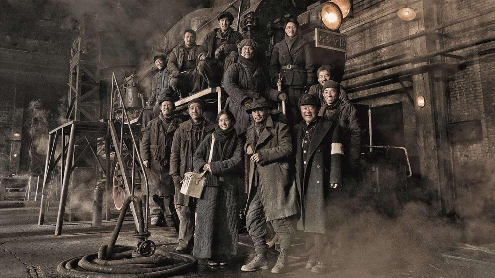 Railway Heroes 2021 movie scene