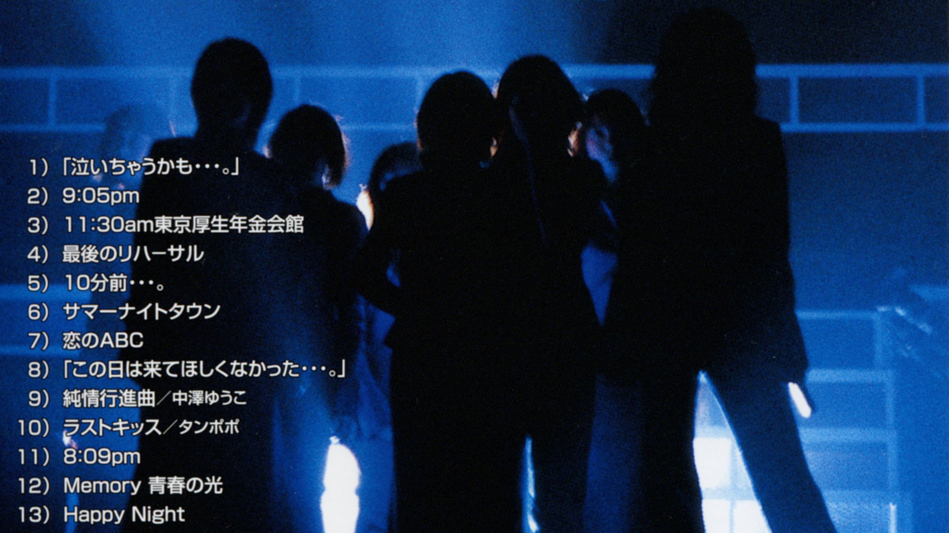 Morning Musume. 1999 Spring Memory Seishun no Hikari Tour 1999 movie scene