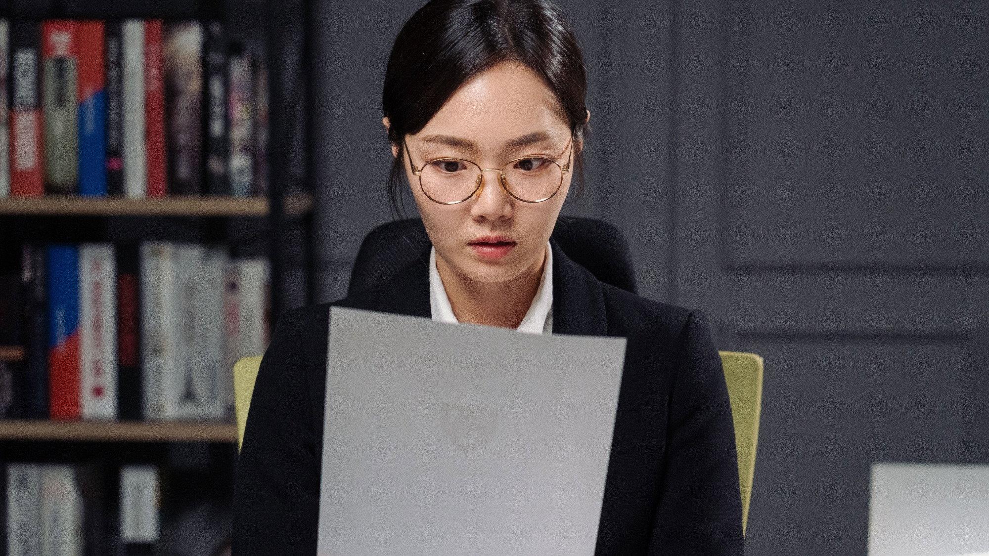 Nine Times Fired 2026 movie scene