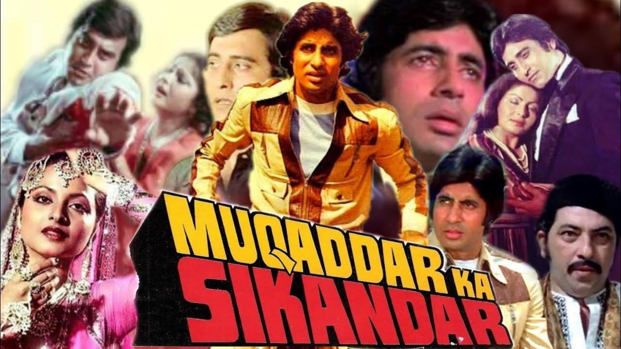 Muqaddar Ka Sikandar 1978 movie scene