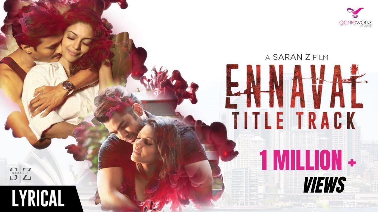 Ennaval 2019 movie scene