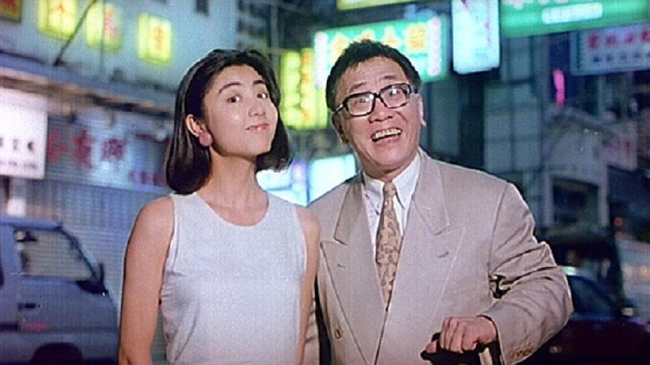 Key to Fortune 1992 movie scene