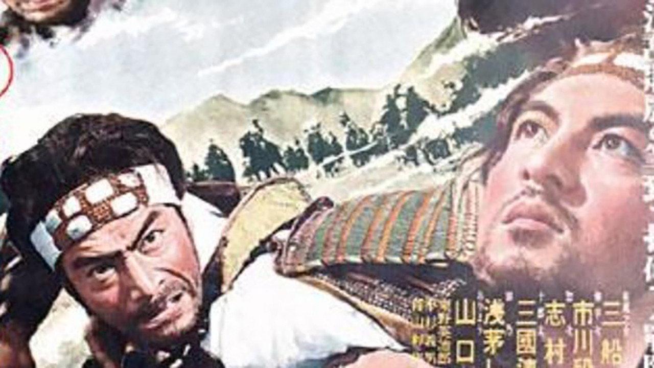 Sword for Hire 1952 movie scene