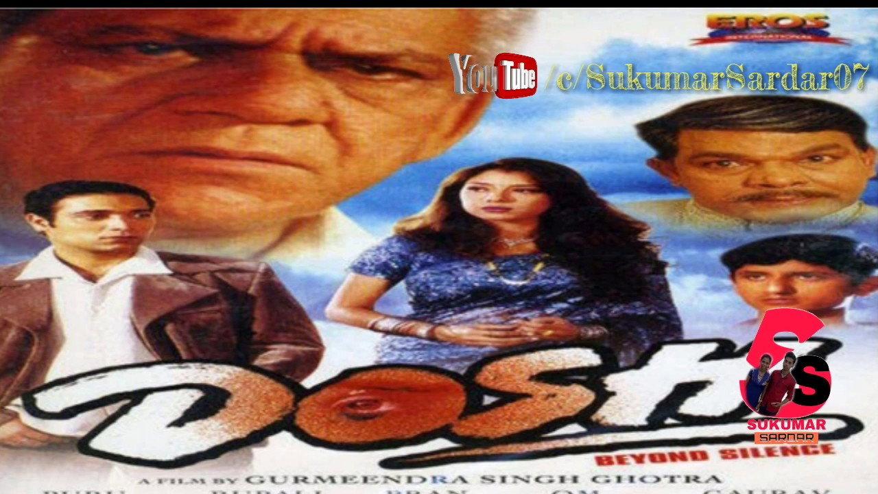 Dosh 2007 movie scene