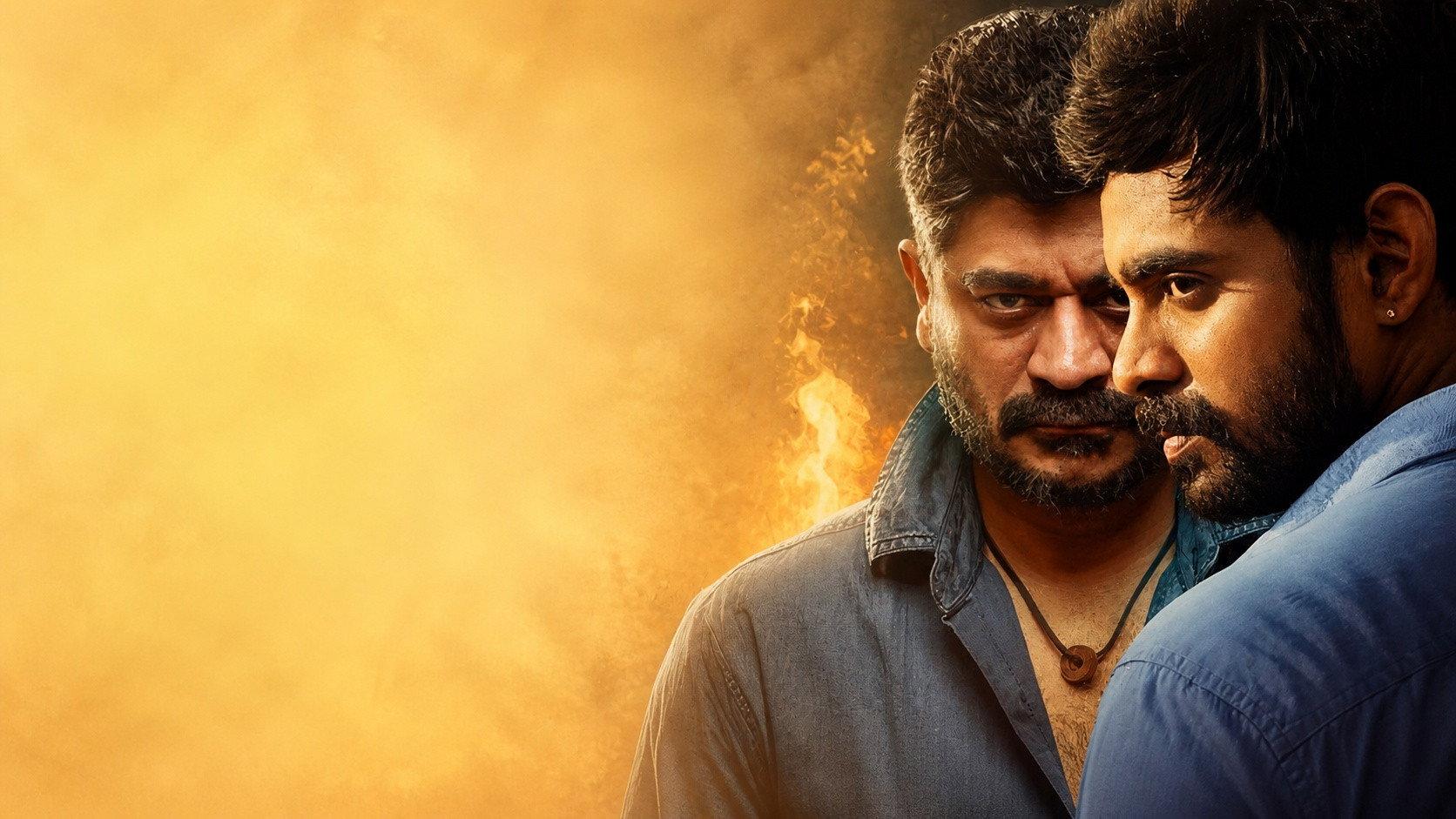 Yaanum Theeyavan 2017 movie scene
