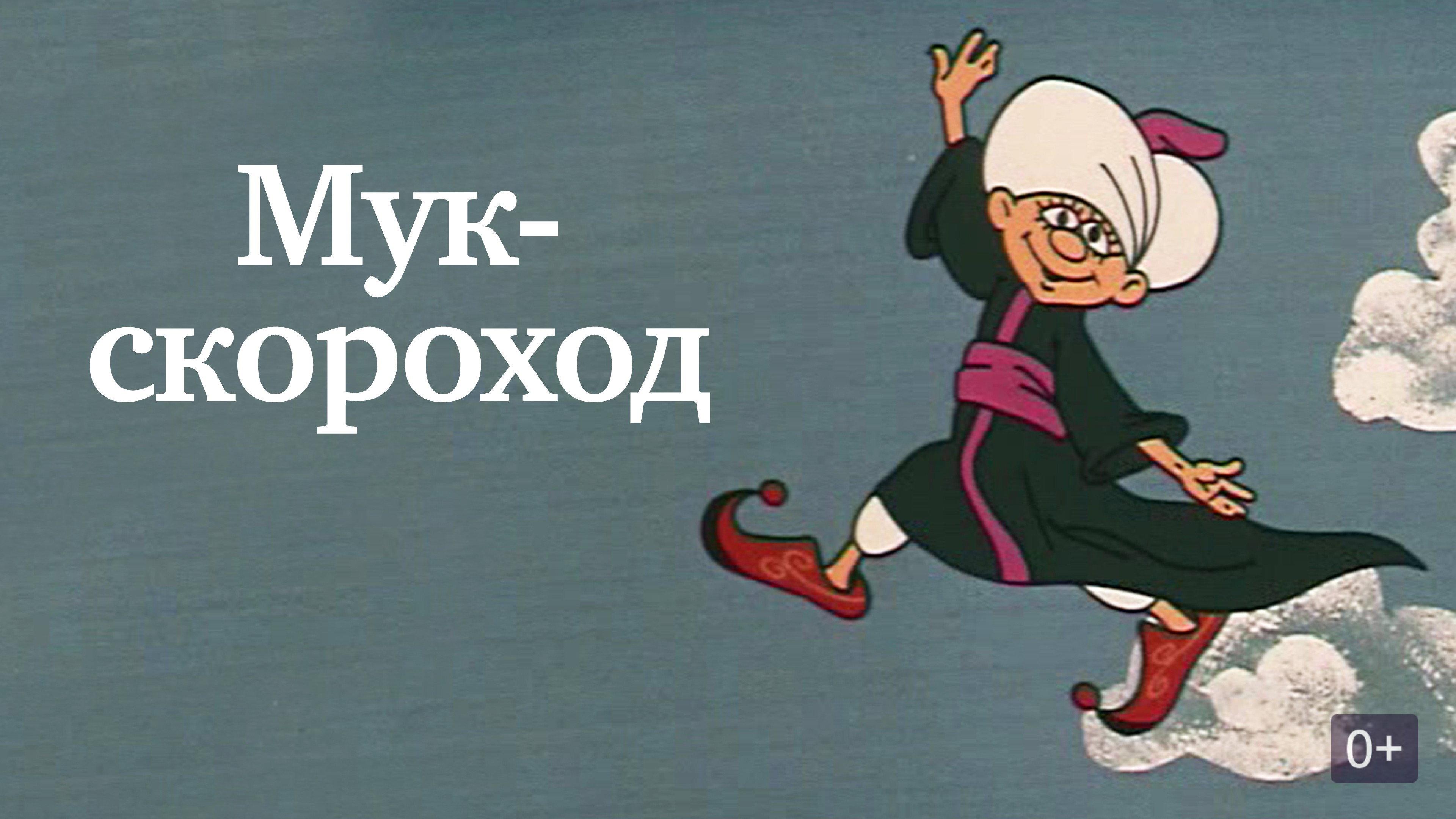 Mukh the Walker 1975 movie scene