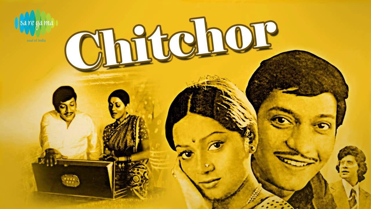 Chitchor 1976 movie scene
