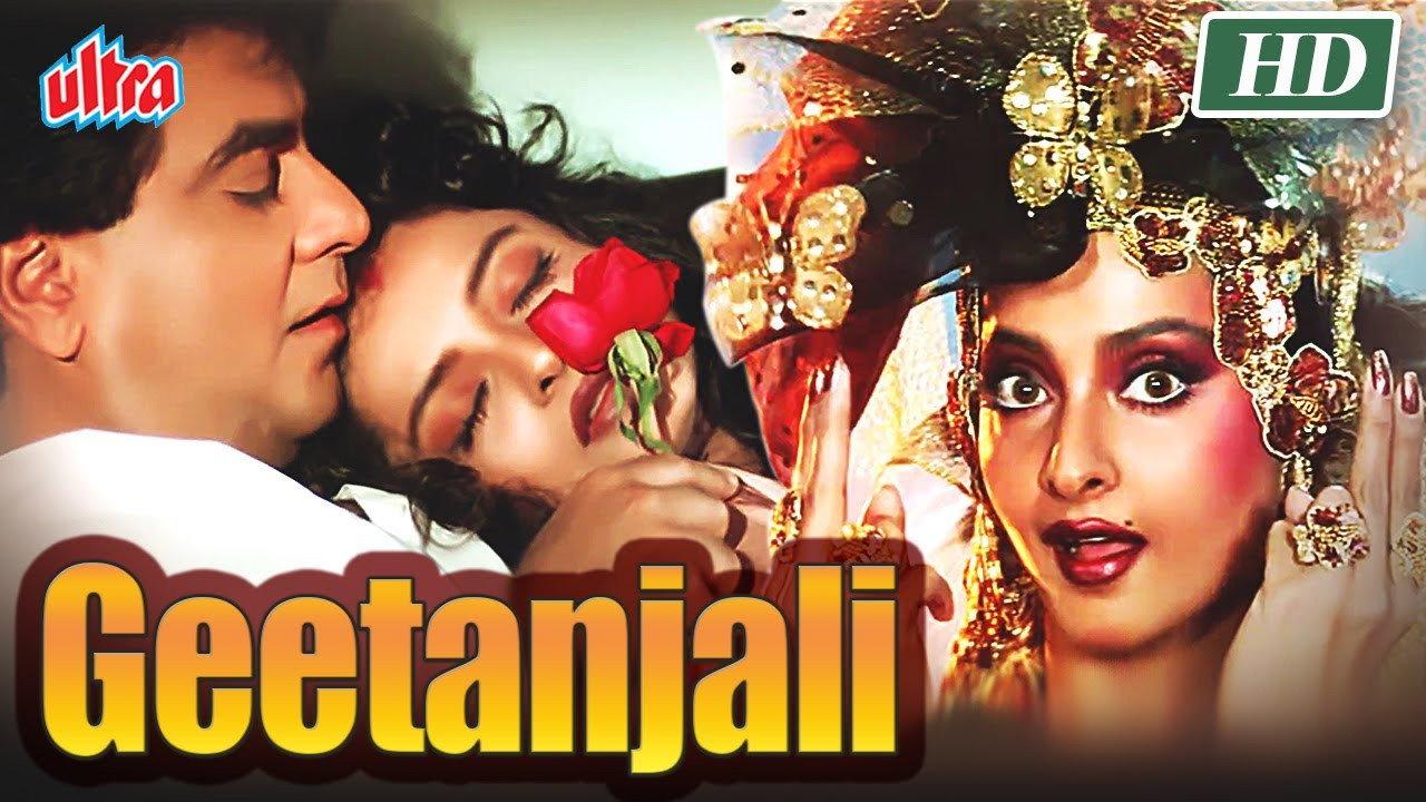 Geetanjali 1993 movie scene