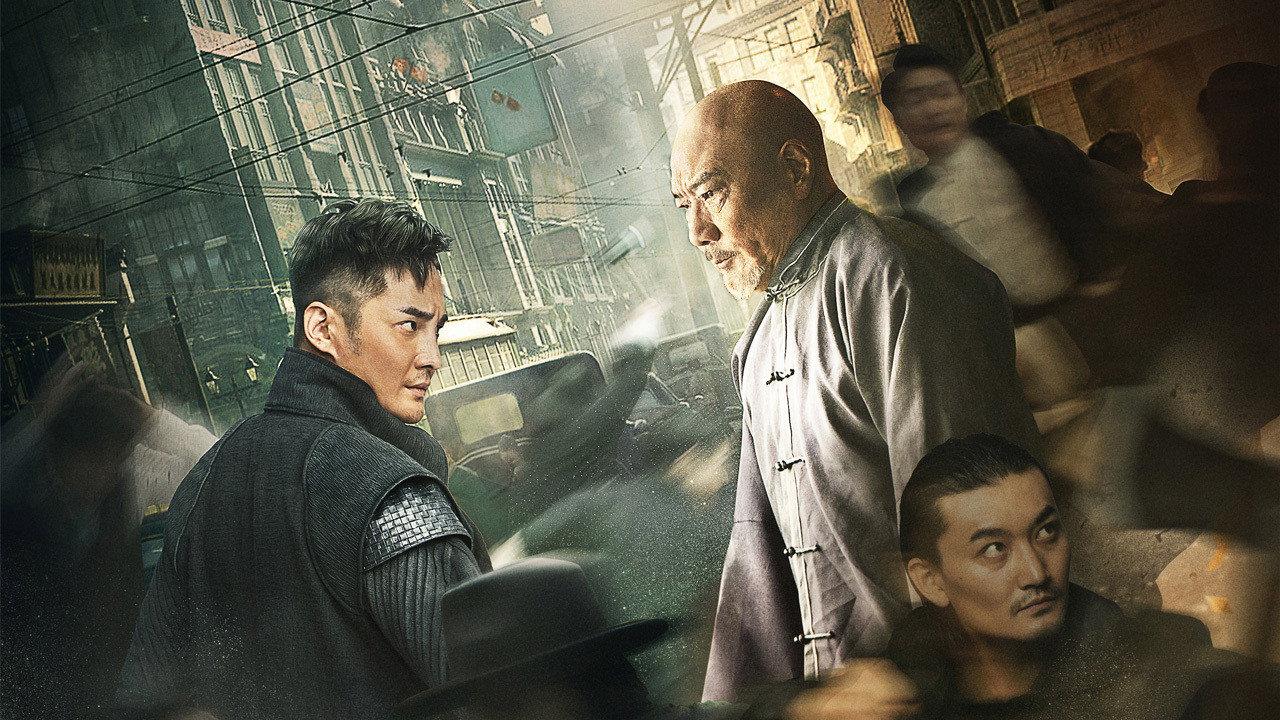 The Night King of Shanghai 2021 movie scene