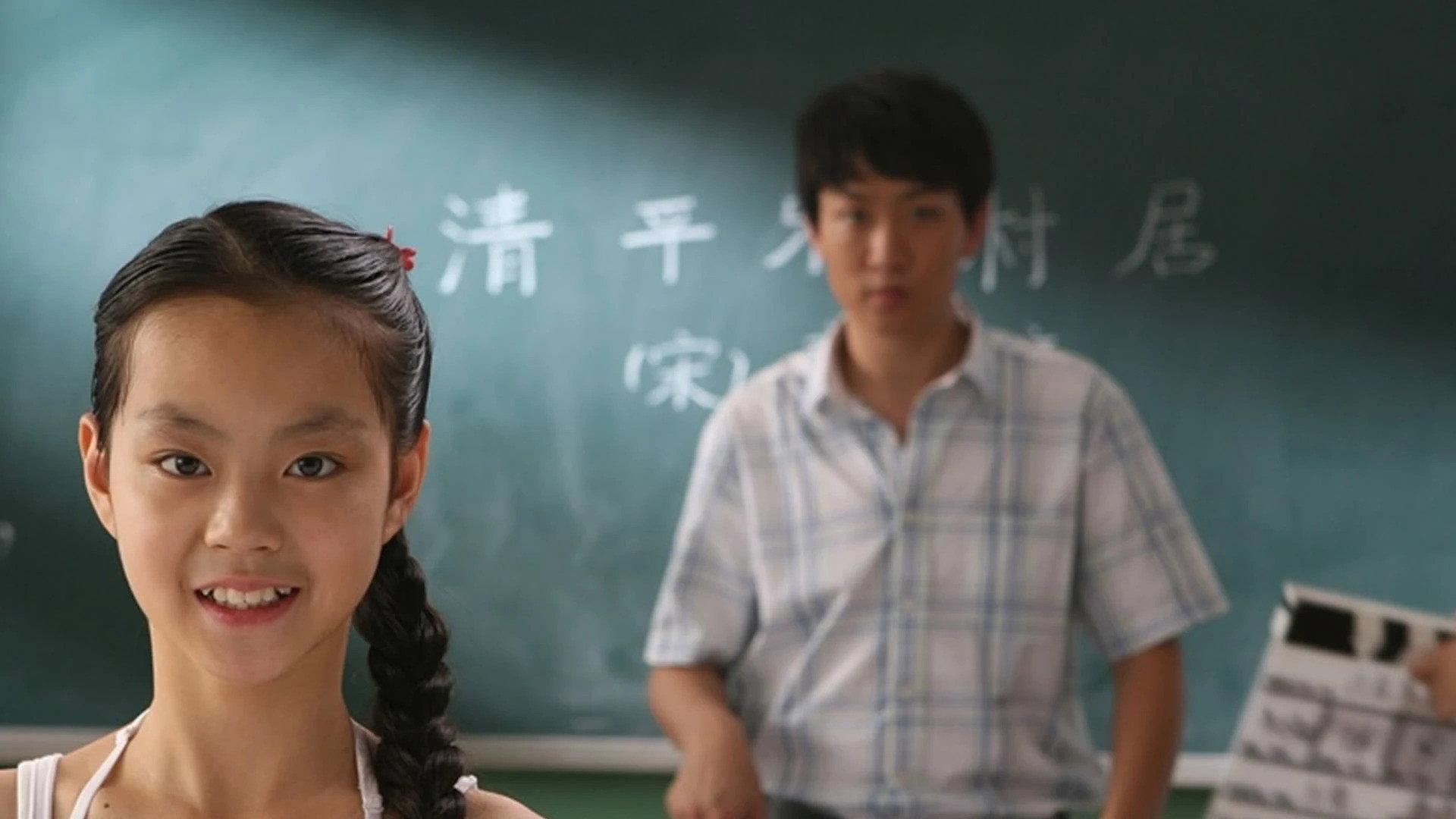 Something About Kids 2010 movie scene