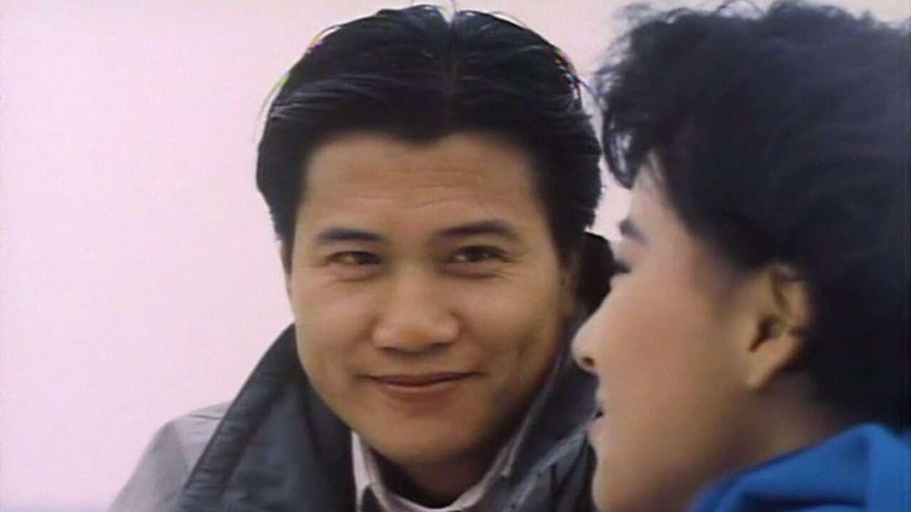He Who Chases After the Wind 1988 movie scene