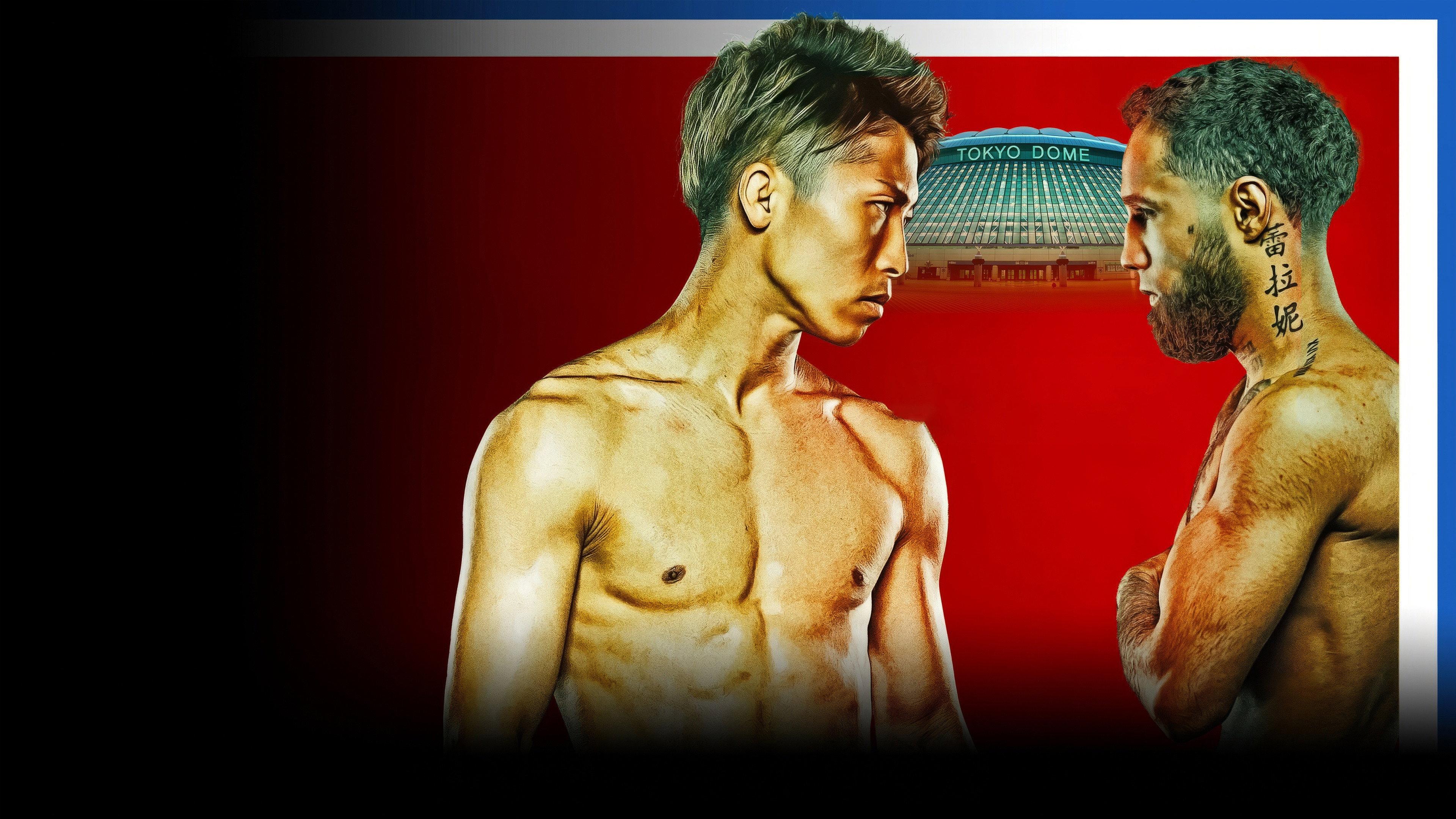 Naoya Inoue vs. Luis Nery 2024 movie scene