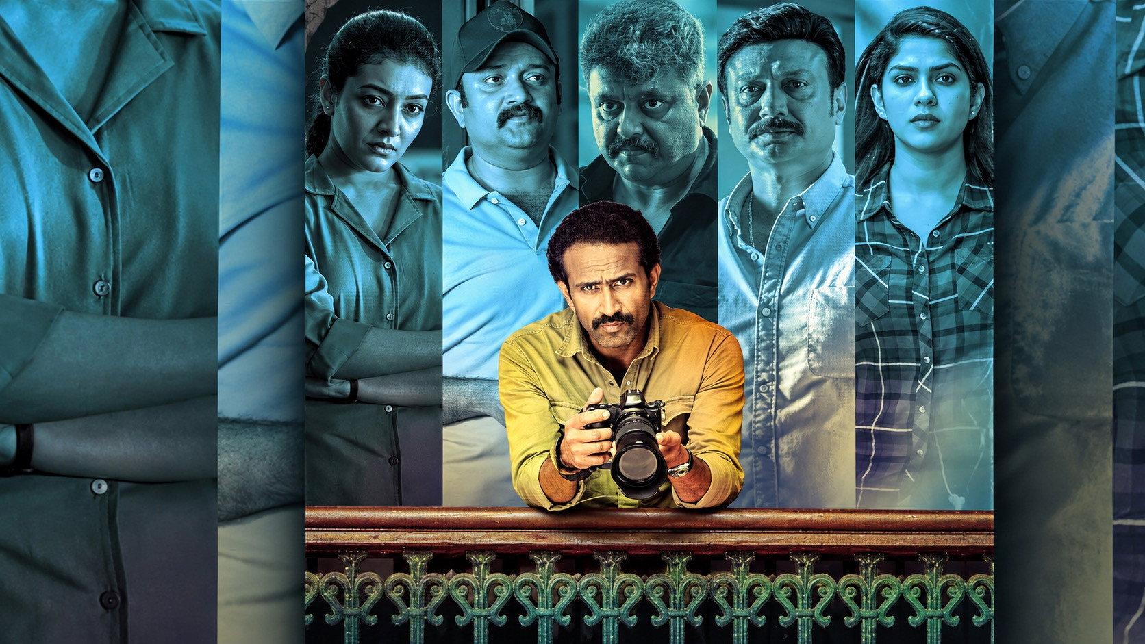 Oru Anweshanathinte Thudakkam 2024 movie scene