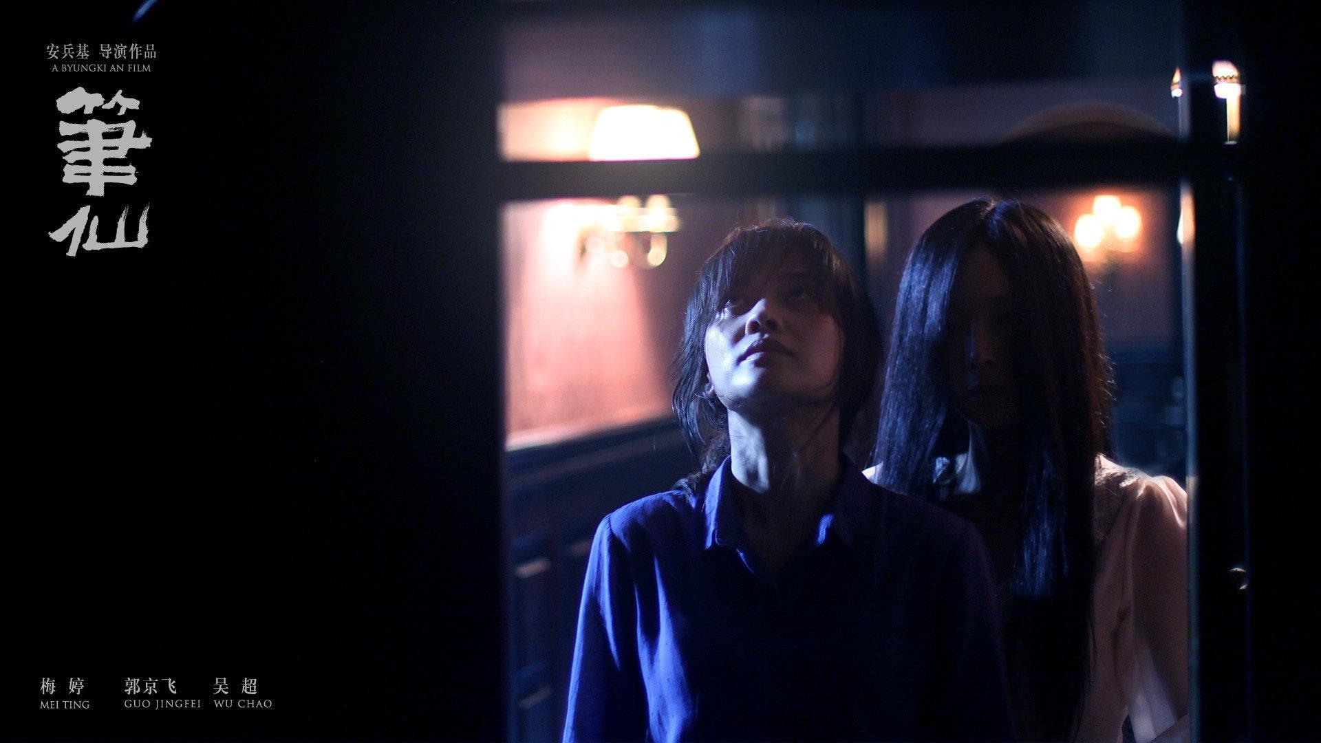 Bunshinsaba 2012 movie scene